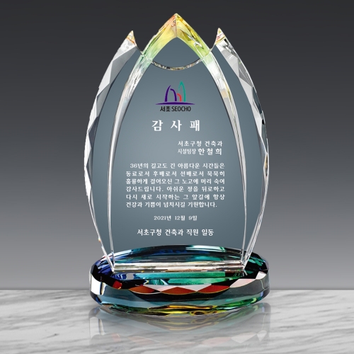 크리스탈상패(대시12 152-2)