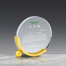 크리스탈상패(대시12 148-5)