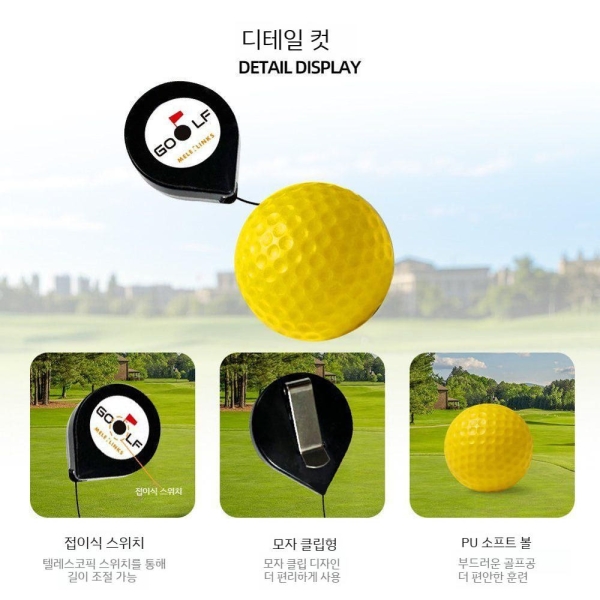 골프 헤드고정 스윙연습기 초보자 자세교정 훈련 휴대용연습기 머리움직임 방지