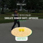 휴대용 골프벙커매트 골프 연습매트 벙커탈출연습 벙커샷 어프로치 연습