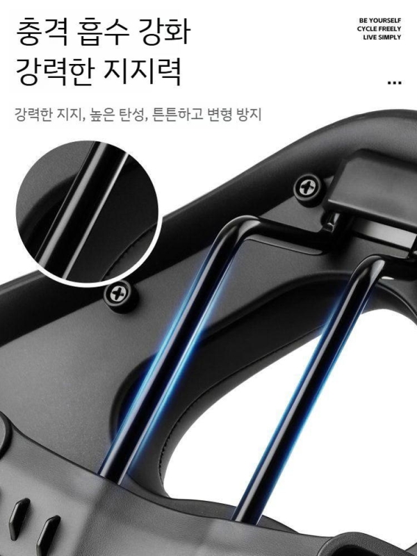 자전거 와이드 안장 통기성 충격흡수 접립선보호 편안한 안장 남여공용