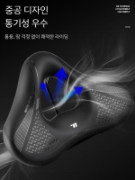 자전거 와이드 안장 통기성 충격흡수 접립선보호 편안한 안장 남여공용
