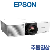 [중고]엡손 중고빔프로젝터 EB-L610U