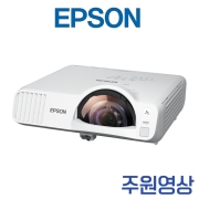 [중고]엡손 중고빔프로젝터 EB-L200SW
