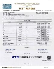 휘게로 유럽미장 시험성적서 (환경표지)_page-0001.jpg^|^휘게로 유럽미장 시험성적서 (환경표지)_page-0002.jpg^|^휘게로 유럽미장 시험성적서 (환경표지)_page-0003.jpg^|^휘게로 유럽미장 시험성적서 (환경표지)_page-0004.jpg^|^휘게로 유럽미장 시험성적서 (환경표지)_page-0005.jpg^|^휘게로 유럽미장 시험성적서 (환경표지)_page-0006.jpg