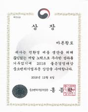 상장벤처기업부장관_page-0001.jpg