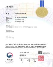 17.황토 추출물을 유효성분으로 함유하는 피부미백 개선용 화장료 조성물_page-0001.jpg^|^17.황토 추출물을 유효성분으로 함유하는 피부미백 개선용 화장료 조성물_page-0002.jpg