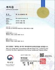15.커피 효능 및 피토케미컬 효능을 갖는 친환경 페인트 조성물_page-0001.jpg