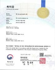14.친환경 부표 및 그 제조방법_page-0001.jpg
