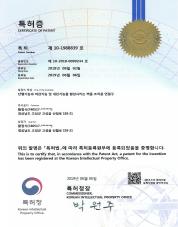 8.단열기능과 마감기능 및 내진기능을 향진시키는 벽돌 조적용 연결구_page-0001.jpg
