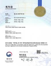 3.자개가 부착된 건축용 마감재 및 이들의 제조방법_page-0001.jpg