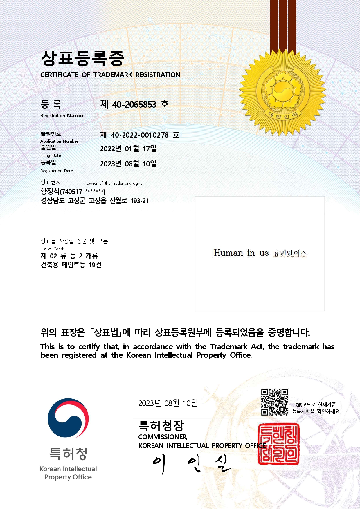 상품이미지