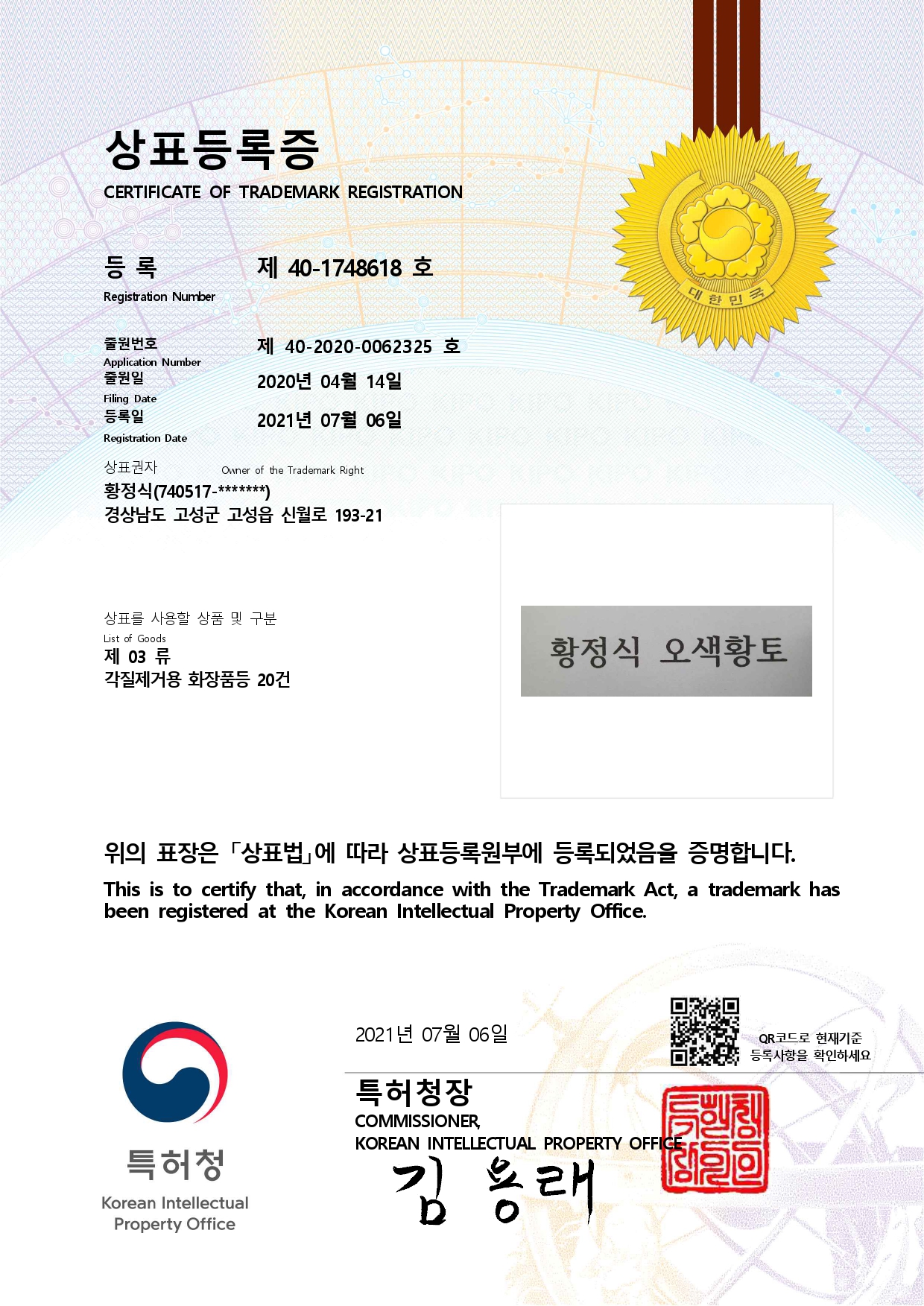 상품이미지