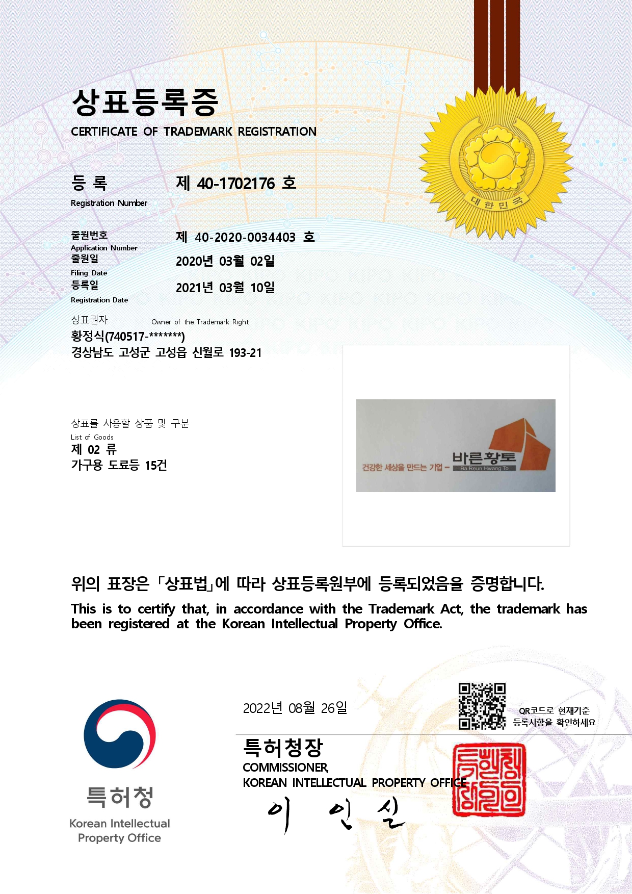 상품이미지