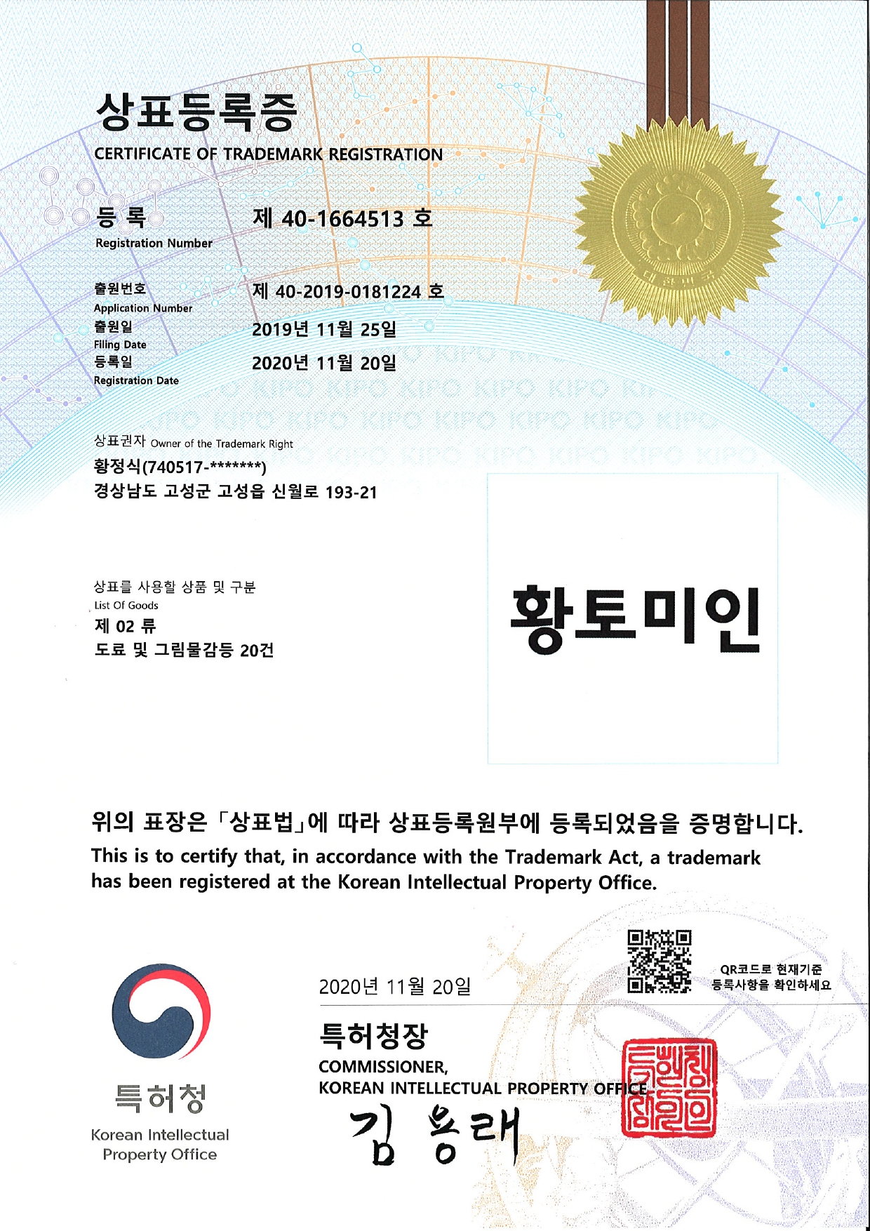 상품이미지