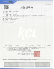 2021.11.17 항균 시험성적서99.9_page-0001.jpg^|^2021.11.17 항균 시험성적서99.9_page-0002.jpg^|^2021.11.17 항균 시험성적서99.9_page-0003.jpg^|^2021.11.17 항균 시험성적서99.9_page-0004.jpg