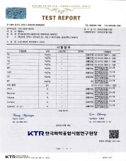 품질 및 환경 시험성적서_page-0001.jpg^|^품질 및 환경 시험성적서_page-0002.jpg^|^품질 및 환경 시험성적서_page-0003.jpg^|^품질 및 환경 시험성적서_page-0004.jpg^|^품질 및 환경 시험성적서_page-0005.jpg^|^품질 및 환경 시험성적서_page-0006.jpg