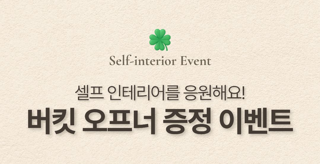 에디터이미지