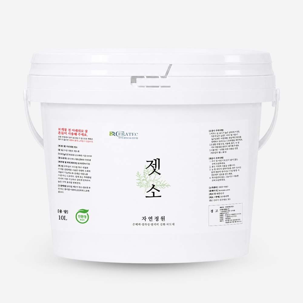 자연정원 젯소 10L