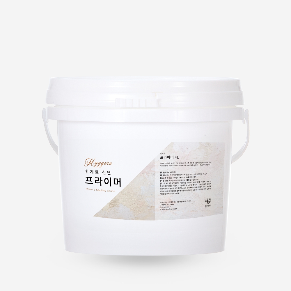 휘게로 프라이머 4L