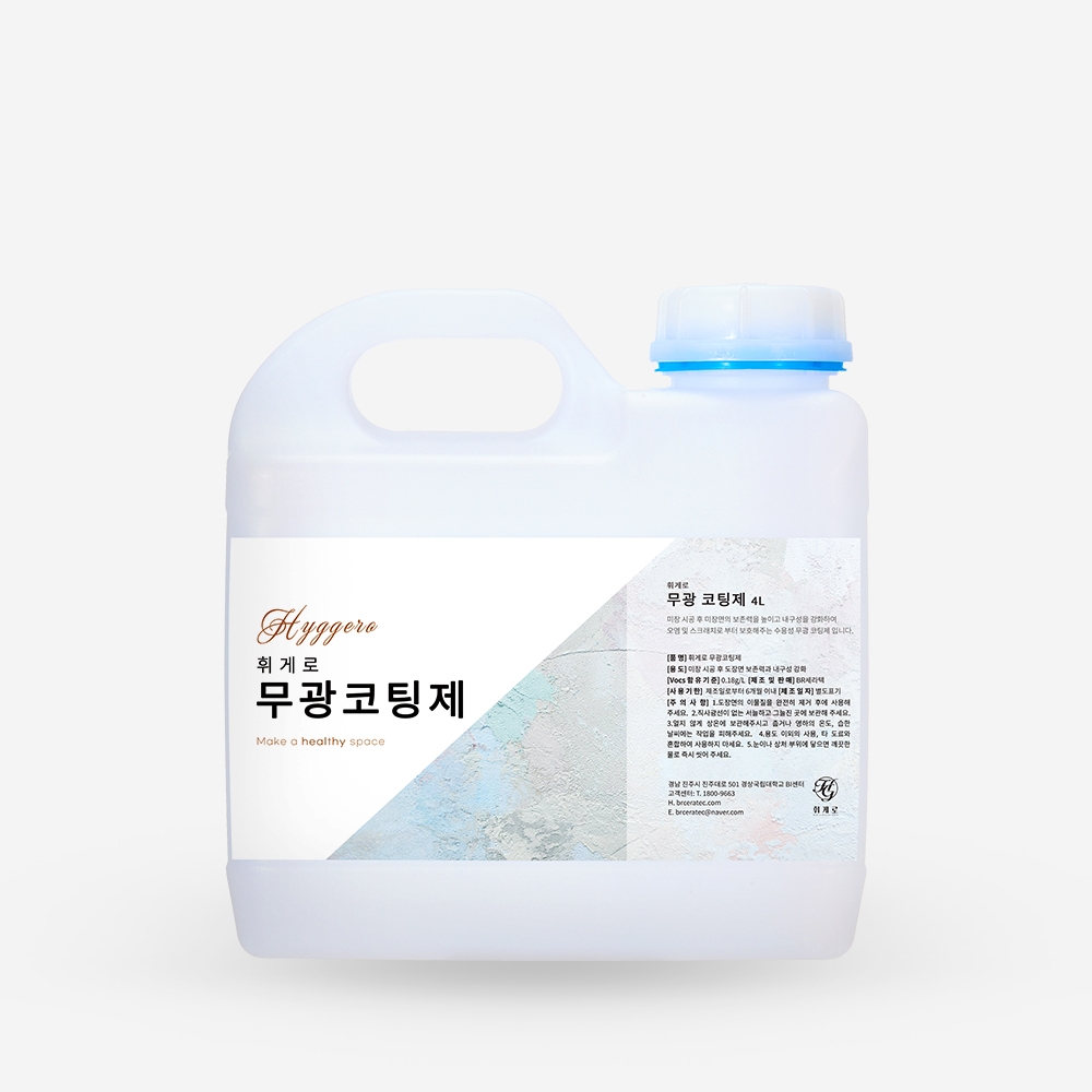 휘게로 코팅제 4L