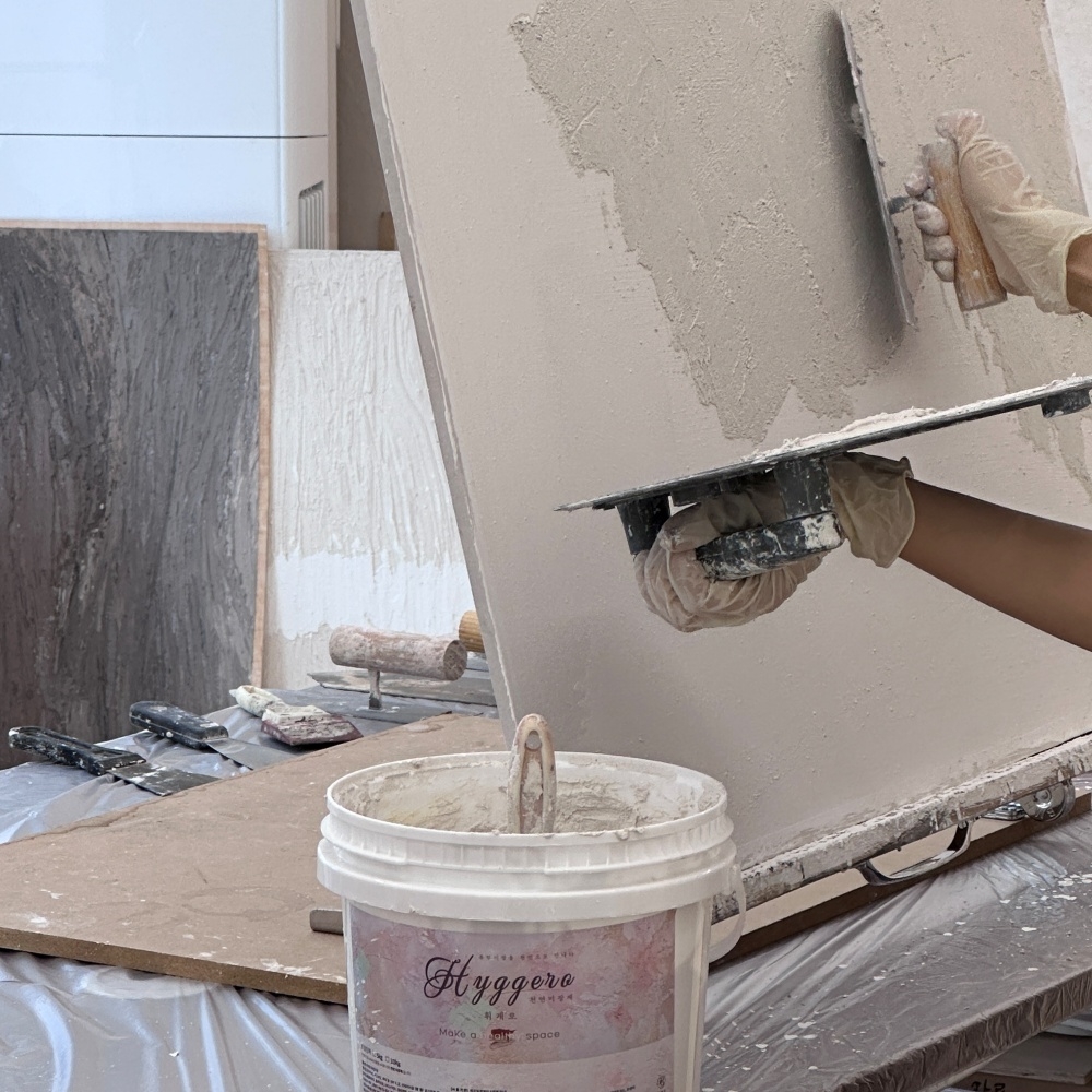 휘게로 유럽미장 원데이클래스