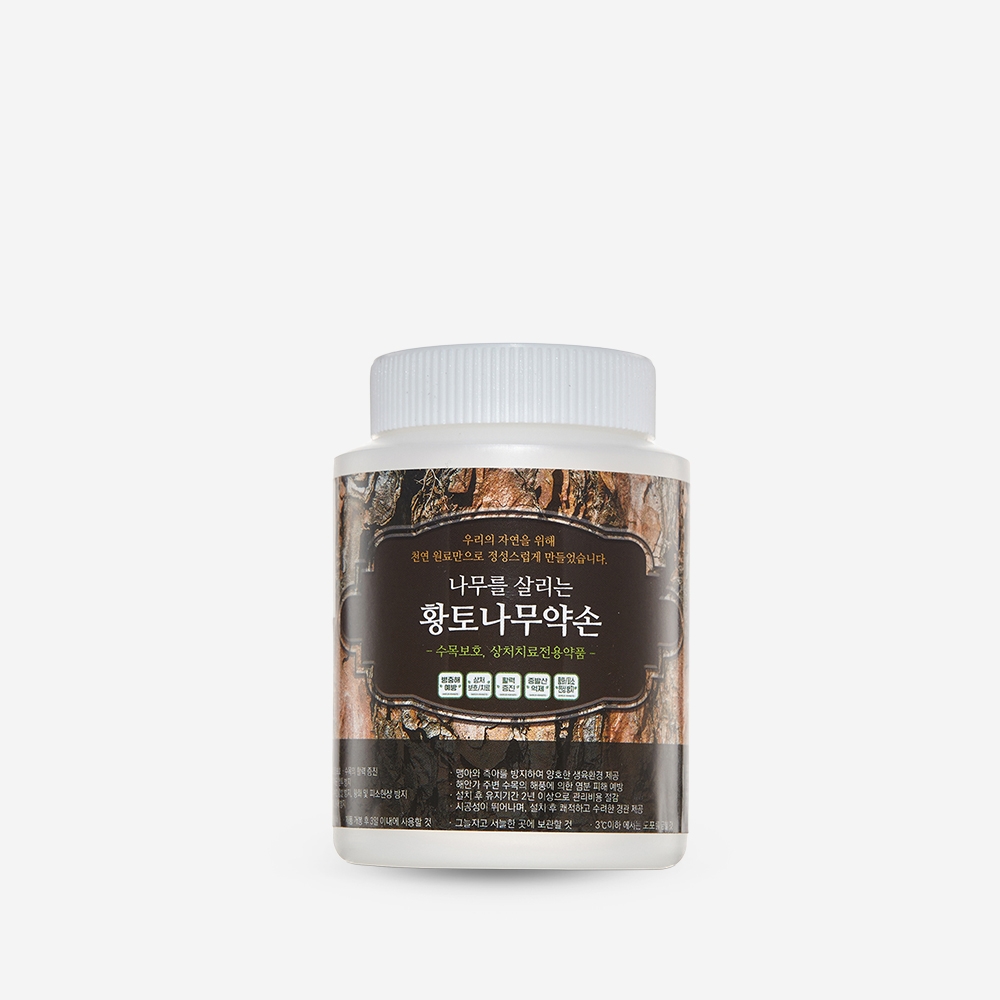 황토나무약손 과수전용페인트 200g