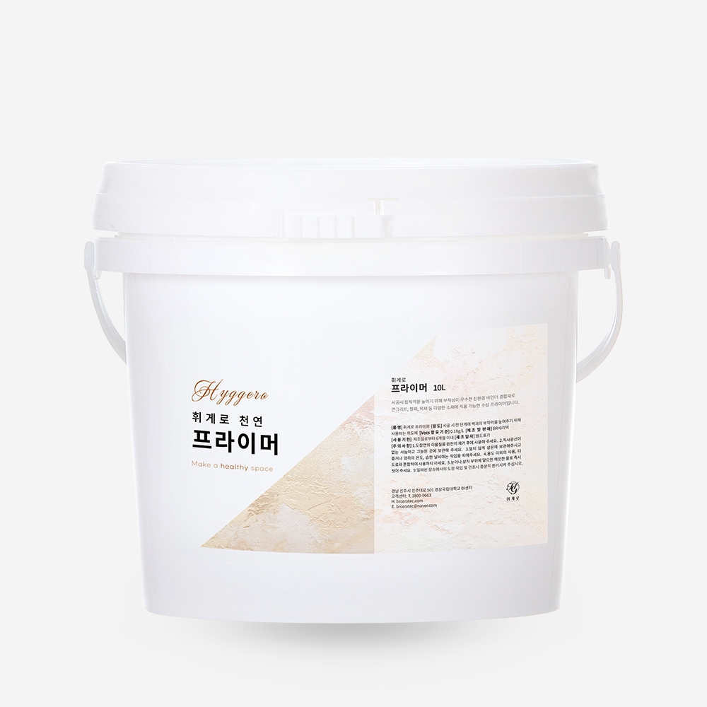 휘게로 프라이머 10L