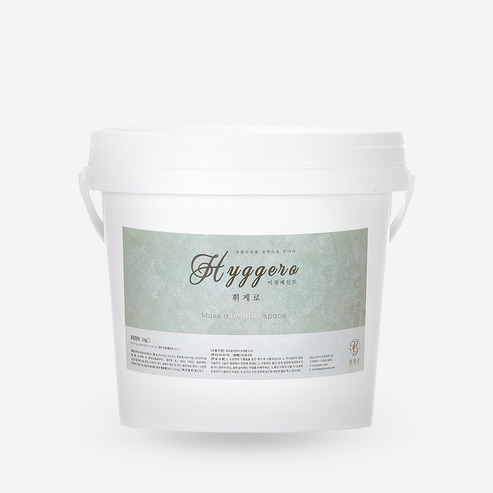 휘게로 미장 페인트 1kg