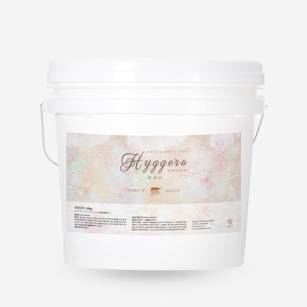 휘게로 유럽미장 내부용 18kg