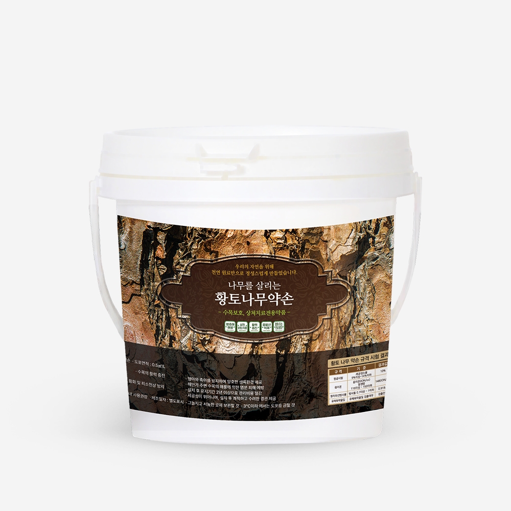 황토나무약손 과수전용페인트 1kg