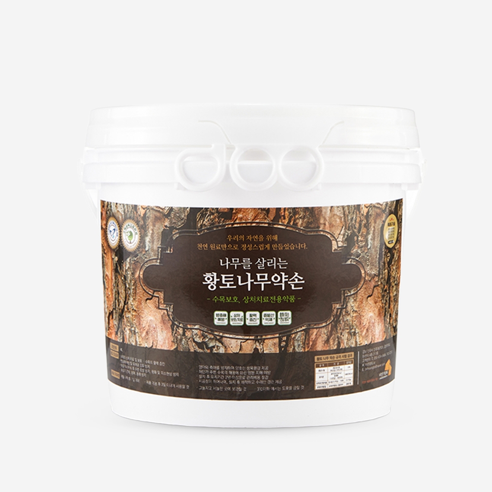 황토나무약손 과수전용페인트 4L