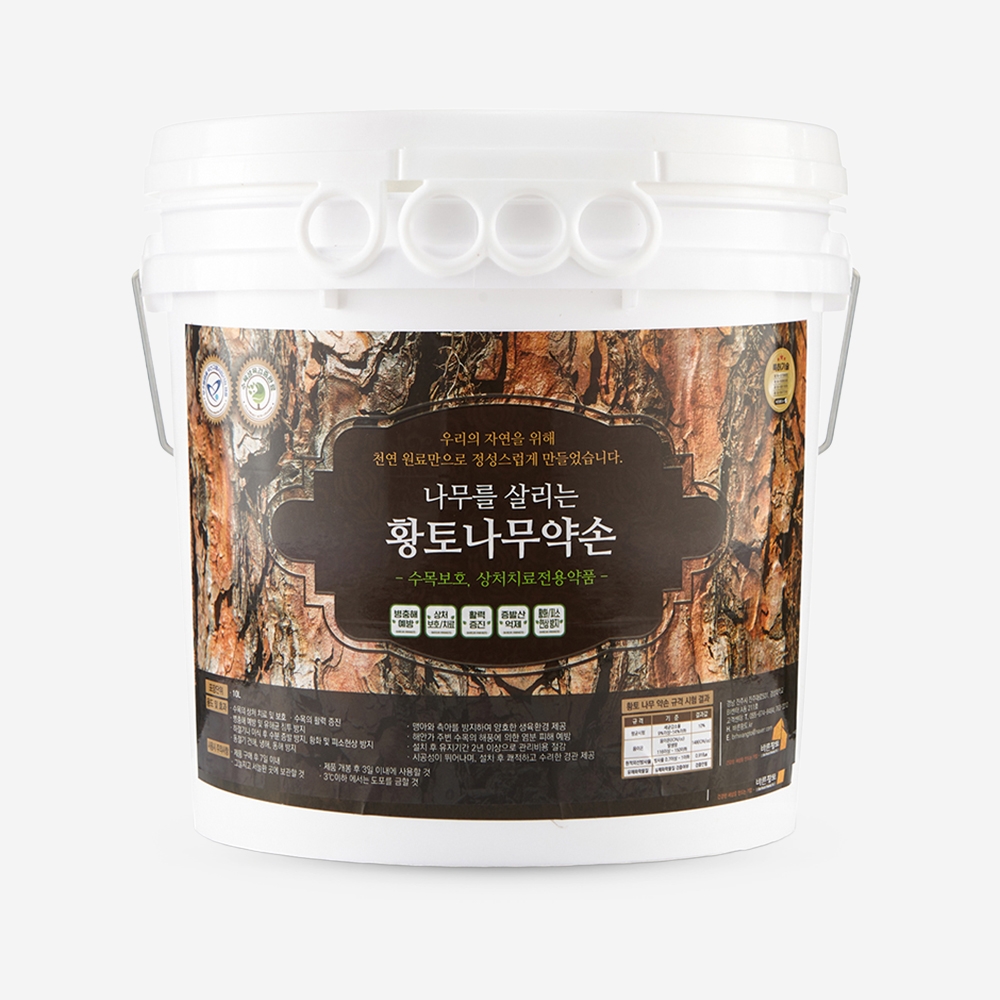 황토나무약손 과수전용페인트 18kg