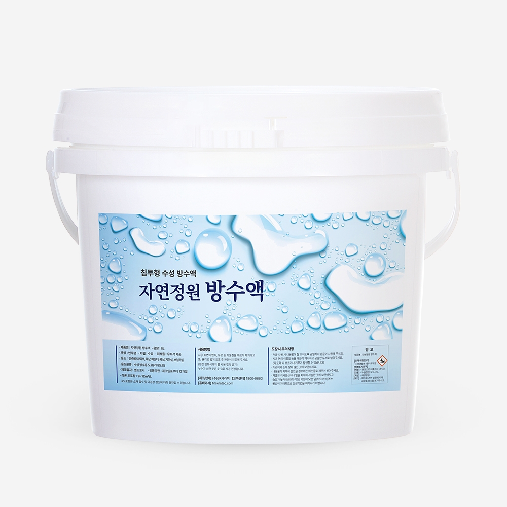 자연정원 방수액 8L