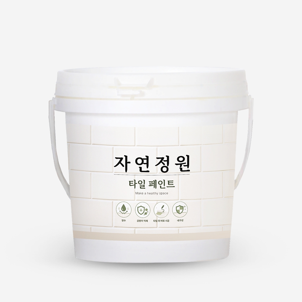 자연정원 타일페인트 1kg