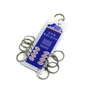 종합열쇠고리 8구