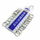 종합열쇠고리 20구