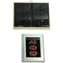 솔라 무전원센서형