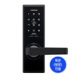 목재전용 번호키 550W