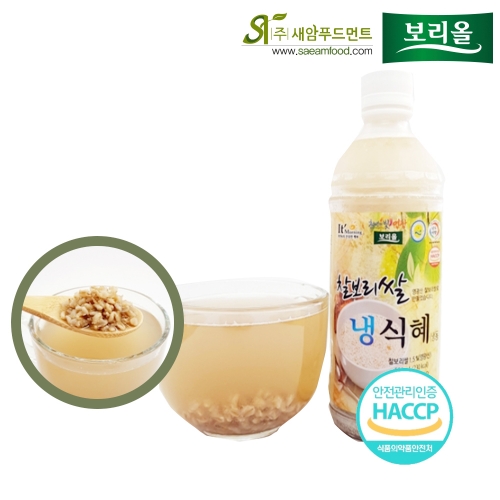 보리올 건강한 영광 특산품 찰보리 냉동 식혜 500ml 1병