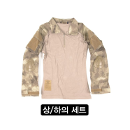 에머슨 기어 2세대 컴뱃 상하의 세트 (에이텍)