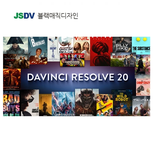 DAVINCI Resolve Studio [ 모든 버전 다운로드 가능] - 라이선스