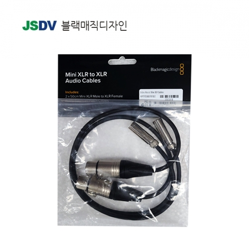 Mini XLR Adapter Cables / 블랙매직 정품