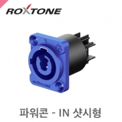 록스톤 RAC3MPI /파워콘 샷시형/파워IN커넥터/Power connector