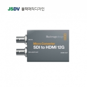 Micro Converter SDI to HDMI 12G (아답터 미포함)