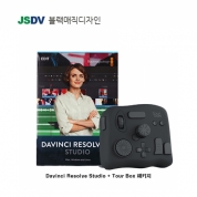 DAVINCI Resolve Studio + Tourbox Neo