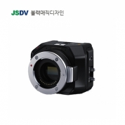 Micro Studio Camera 4K G2