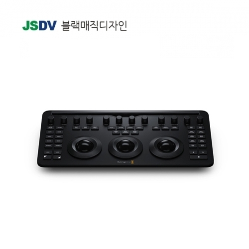 DaVinci Resolve Micro Color Panel