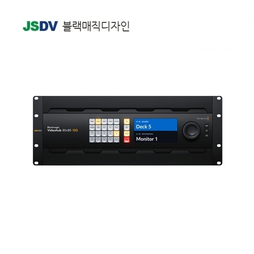Blackmagic Videohub 80x80 12G
