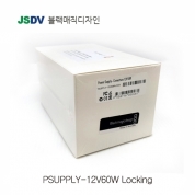 Power Supply-12V60W Locking connector [ ATEM Mini Extreme / ATEM Mini Extreme ISO ]
